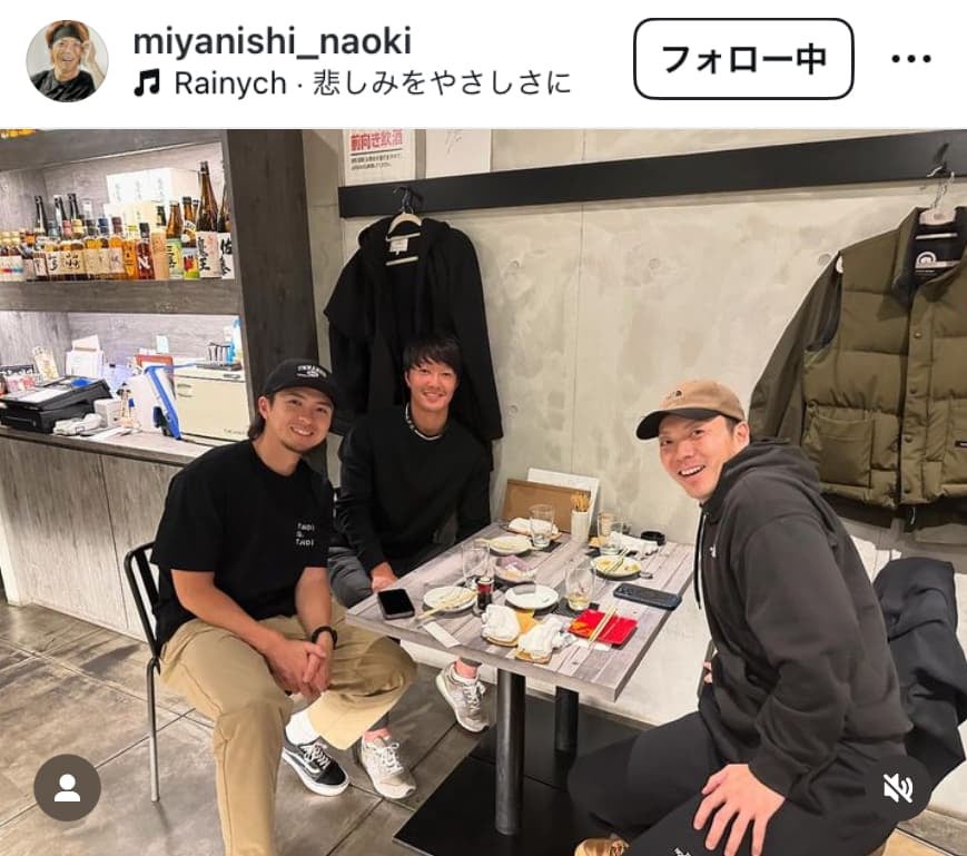 日本ハム・宮西尚生「先日このメンバーと食事へ」上沢、玉井との食事会！