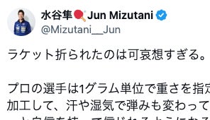 「可哀想すぎる。」水谷隼 中国選手のラケット破損事件について言及