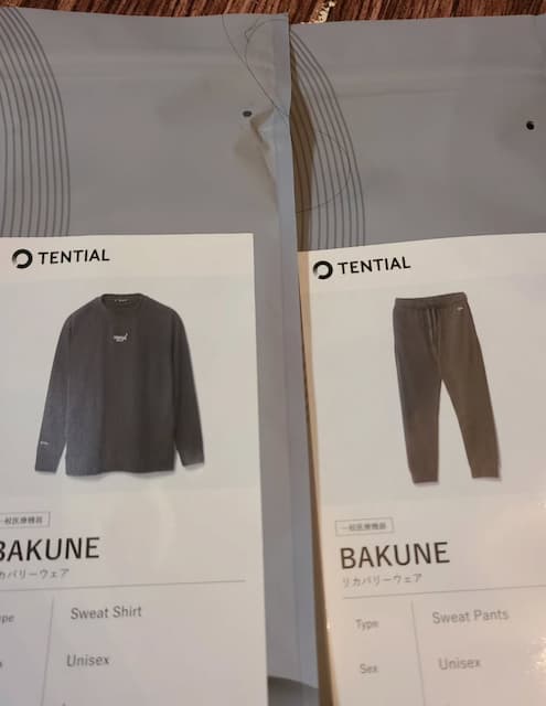 トム・ブラウン布川、“爆寝”を宣言！？「寝るぞぉ～。」