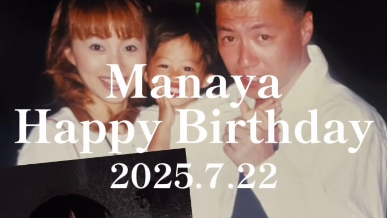 渡辺美奈代＆息子・愛弥、懐かしの思い出動画に感動の嵐！「こちらまで泣けちゃいます〜」