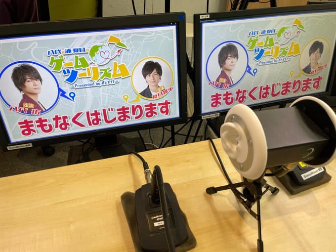 八代拓が『八代＆浦・夏目のゲームツーリズム♪』で配信を紹介！