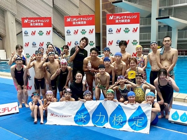 田中雅美、「水泳の日&ニチレイチャレンジ」で北海道のプールを盛り上げる