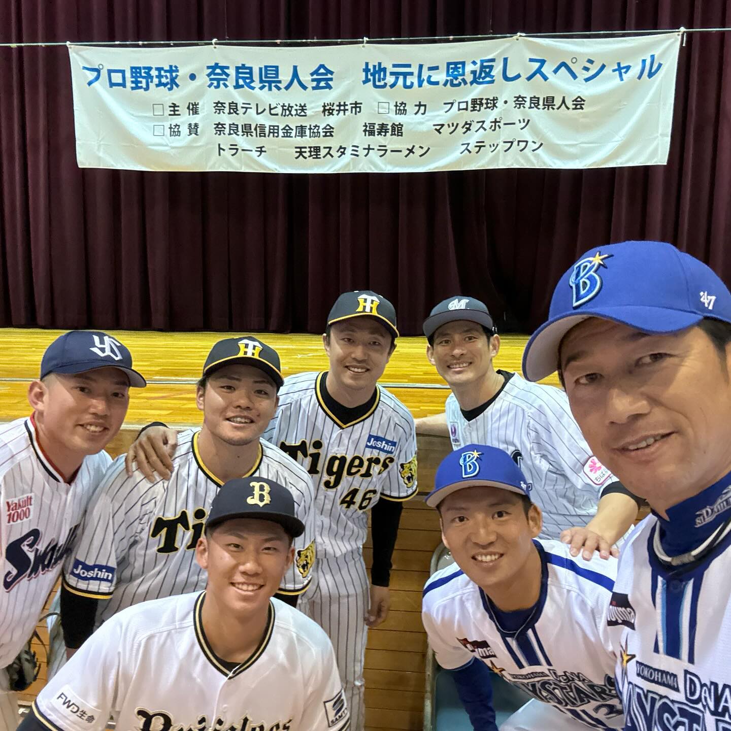 DeNA・三浦大輔監督が奈良県出身選手との豪華ショットを公開⚾️「カッコいい〜💯」