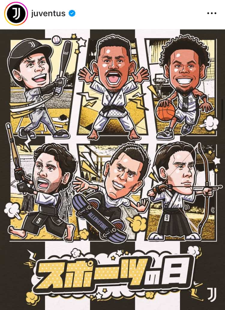 ユベントス、スポーツの日を日本文化とともに祝福！公式インスタグラムで注目の投稿