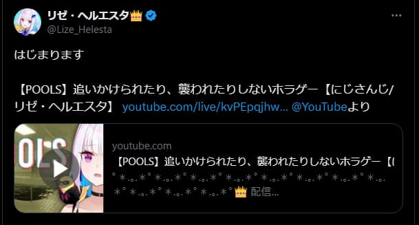 リゼが新作ホラゲーに挑戦！恐怖を乗り越え最後まで駆け抜けろ！