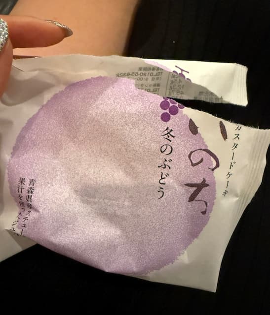 中川翔子が“あと30個食べたかった”と語るお菓子とは…！？