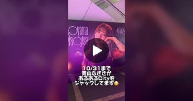 「生粋のエンターテイナーだぁ✨」女性声優のTikTok動画に反響