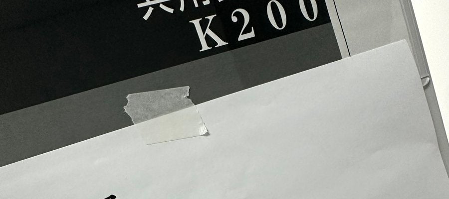 「完成が待ちきれないです！！！」篠田麻里子　クランクインしたことを報告！！