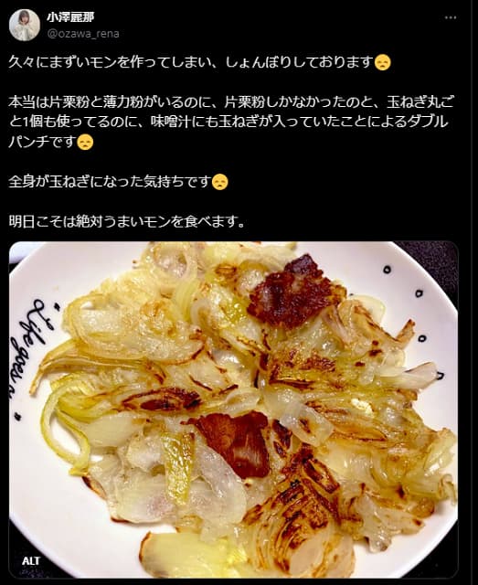 「まずいモンを作ってしまい……」女性声優が料理を失敗してしょんぼり