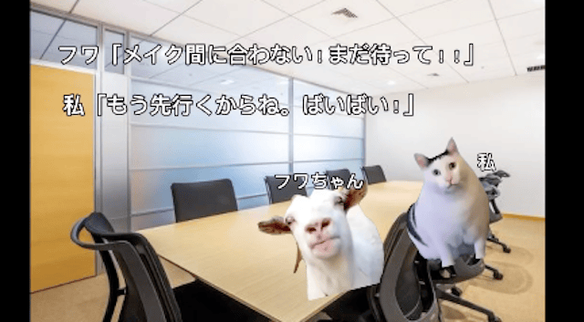 「 怒られそう誰かに」藤田ニコルが今話題の『猫ミーム』を作成し話題に！