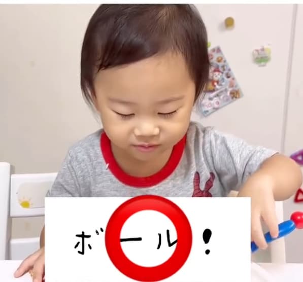 やしろ優　2歳児も大好き！大谷選手に届け、このエール