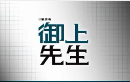 常盤貴子、新ドラマ「御上先生」の初回放送を告知！ファンから期待の声が続々！
