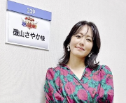 磯山さやか、フジテレビ『愛すべき逆お国自慢GP』に出演！魅力的なワンピース姿が話題に