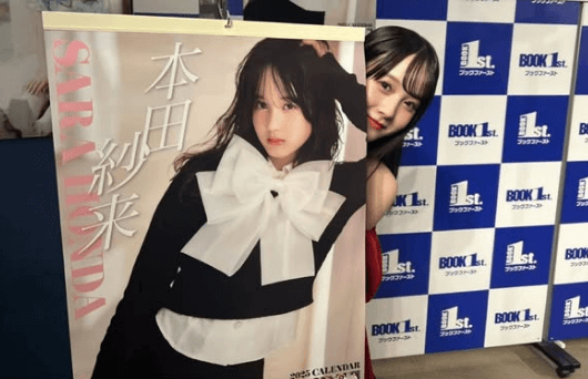 「イベント会場で、ひょっこりはんっ！」女優＆フィギュアスケートの美女、可愛すぎショット公開でファン歓喜！