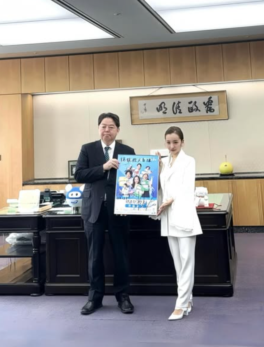 板野友美　経済センサス活動調査の広報キャラクターに就任発表