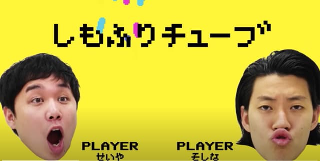 霜降り明星『ポケモン金銀』クイズに挑戦！！覚える技名だけでポケモンを当てられるのか？