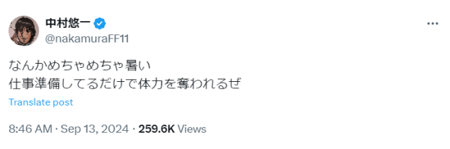 暑さでバテ気味のゲーム好き男性声優の元に「ベホマ!!」の声が届く