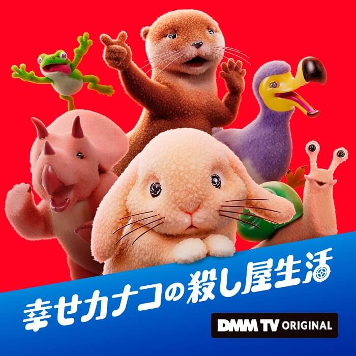 自身初！？齋藤飛鳥が加工なしで13役の声を担当！