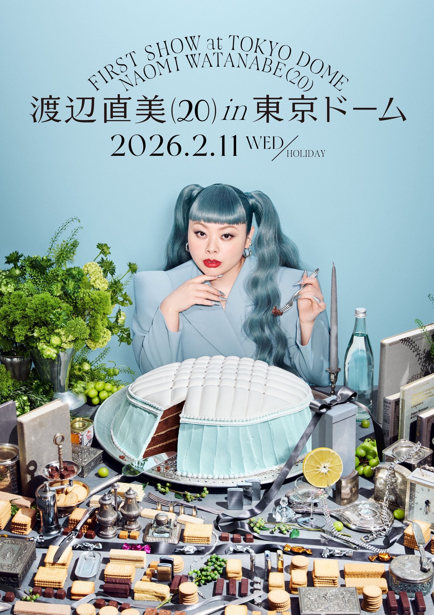 渡辺直美が“改めて”2026年の東京ドーム公演を告知！