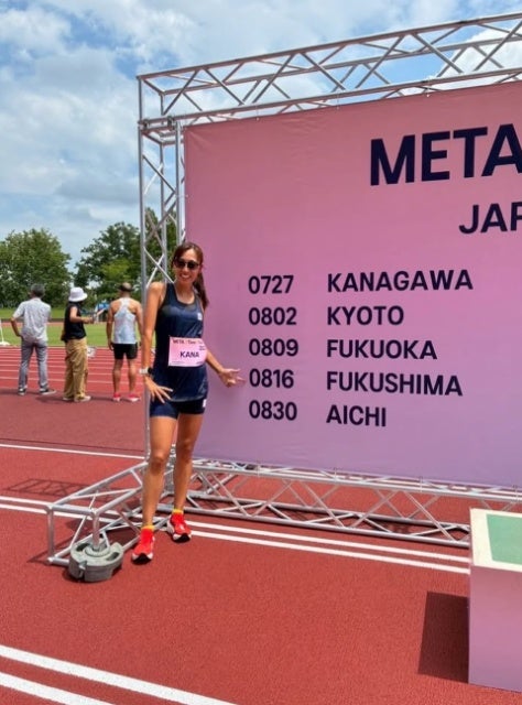歓喜！マラソン女子・舛田果那が福島大会で自己ベストに迫る走り