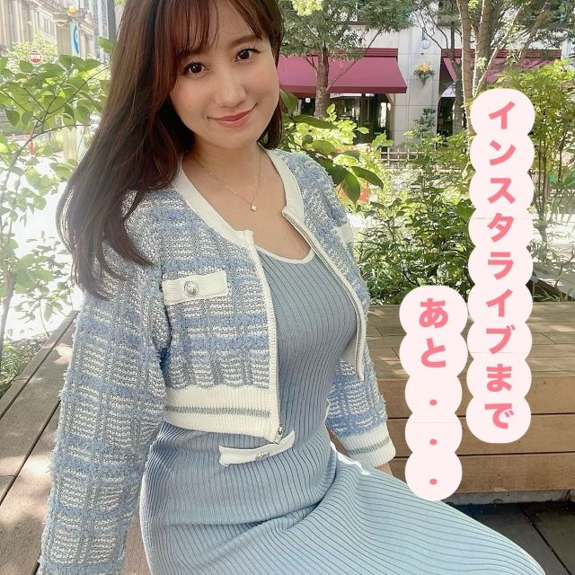 美人気象予報士・吉井明子「だいだいだーい家族」に感謝感激！