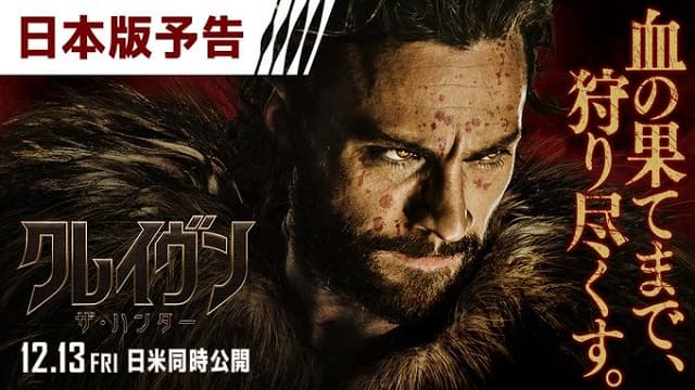 津田健次郎がマーベル映画の予告ナレーションを担当！バイオレンスな雰囲気にピッタリ