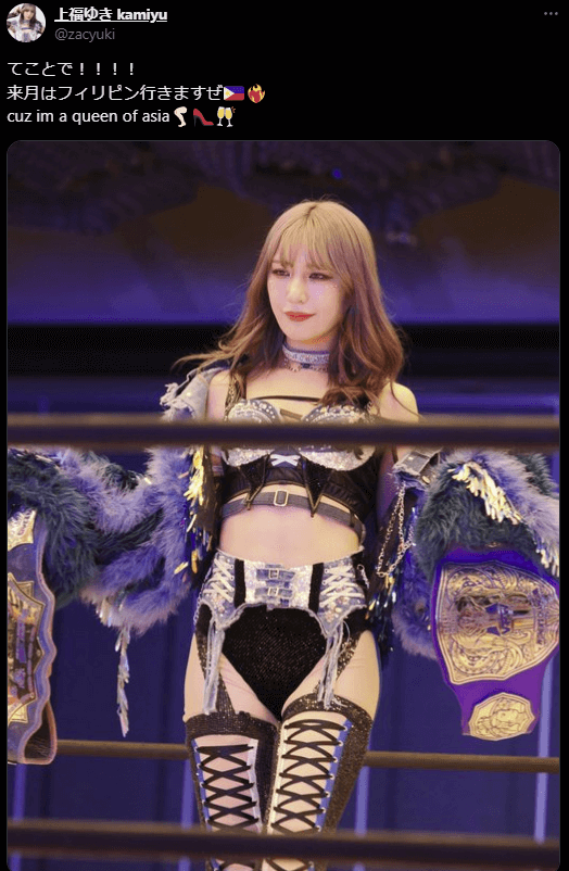 STARDOM 上福ゆき、フィリピン進出決定！アジアのクイーンとして凱旋