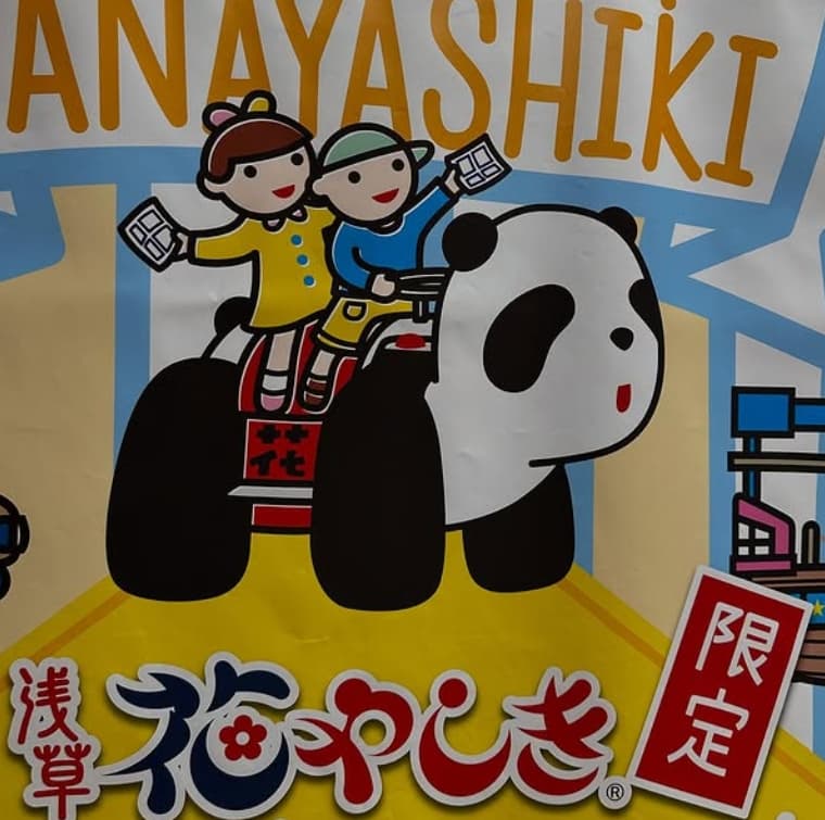 「ちょっとしたハプニングが…」人気芸人〇〇がシェアしたドキドキ体験にファンの注目集まる‼