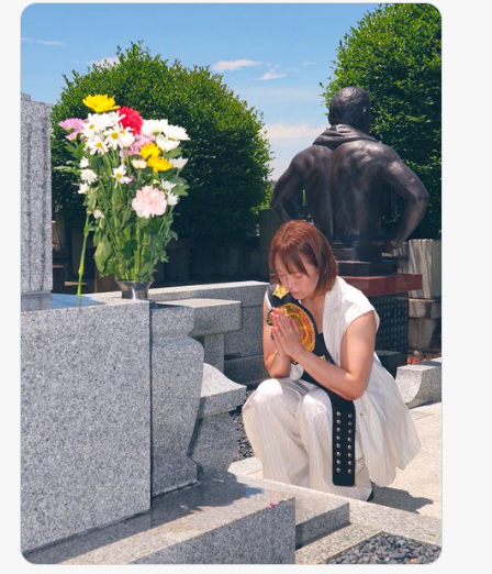 Sareee選手、IWGP女子ベルトを手に「燃える闘魂」の墓参りへ