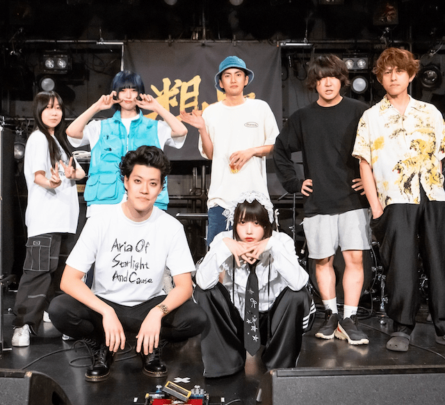 粗品 ツアーのオフショットを公開 あのちゃんとの写真も！