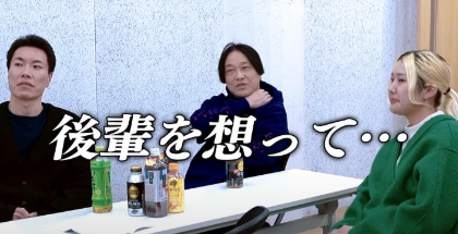 永野、新作ショートムービー公開！「後輩を想って」