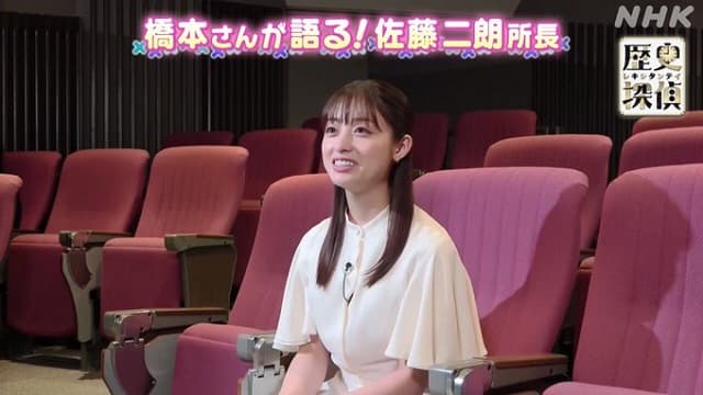 「ひ、一言も褒めてないっ」俳優 佐藤二朗が橋本環奈からのコメントに苦笑？
