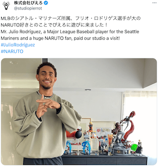 ナルトのアニメ会社にMLBのスーパースターが来社！！