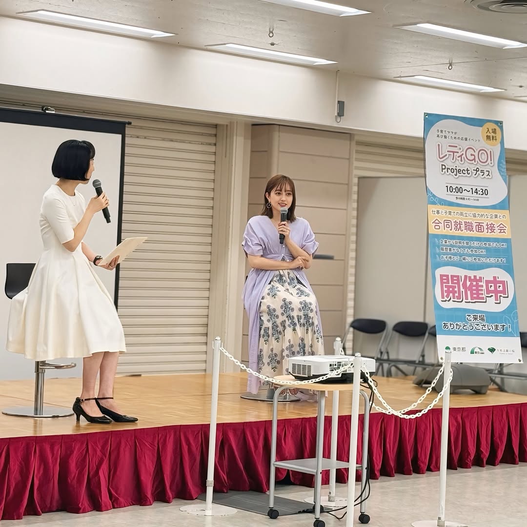 菊地亜美が子育てママへの“応援イベント”に出席！イベントへの招待に感謝を綴る