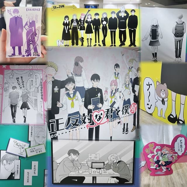 「たいらずま永遠に」≒JOY 江角怜音があの話題のラブコメ漫画展に感動！