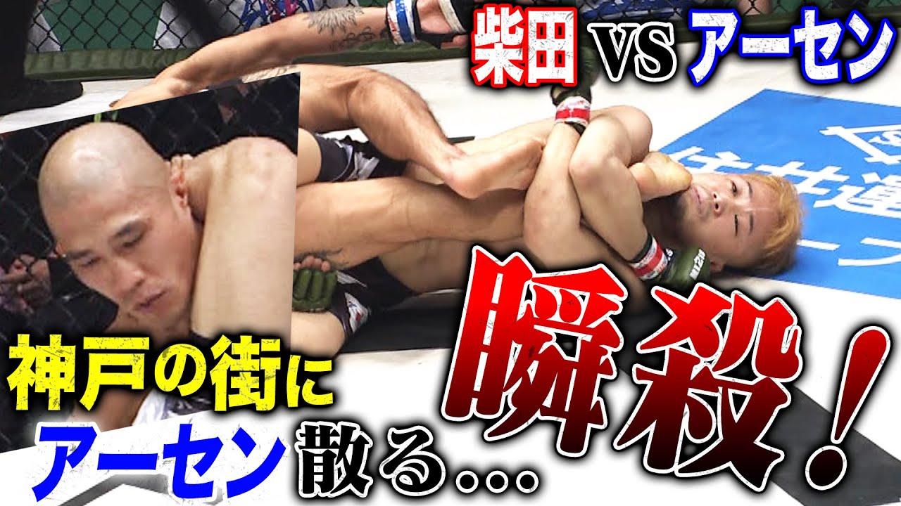 寸劇！モンキー“寝技”マジック恐るべし...