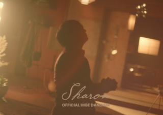 Official髭男dism ドラマ主題歌となる新曲MVを公開！