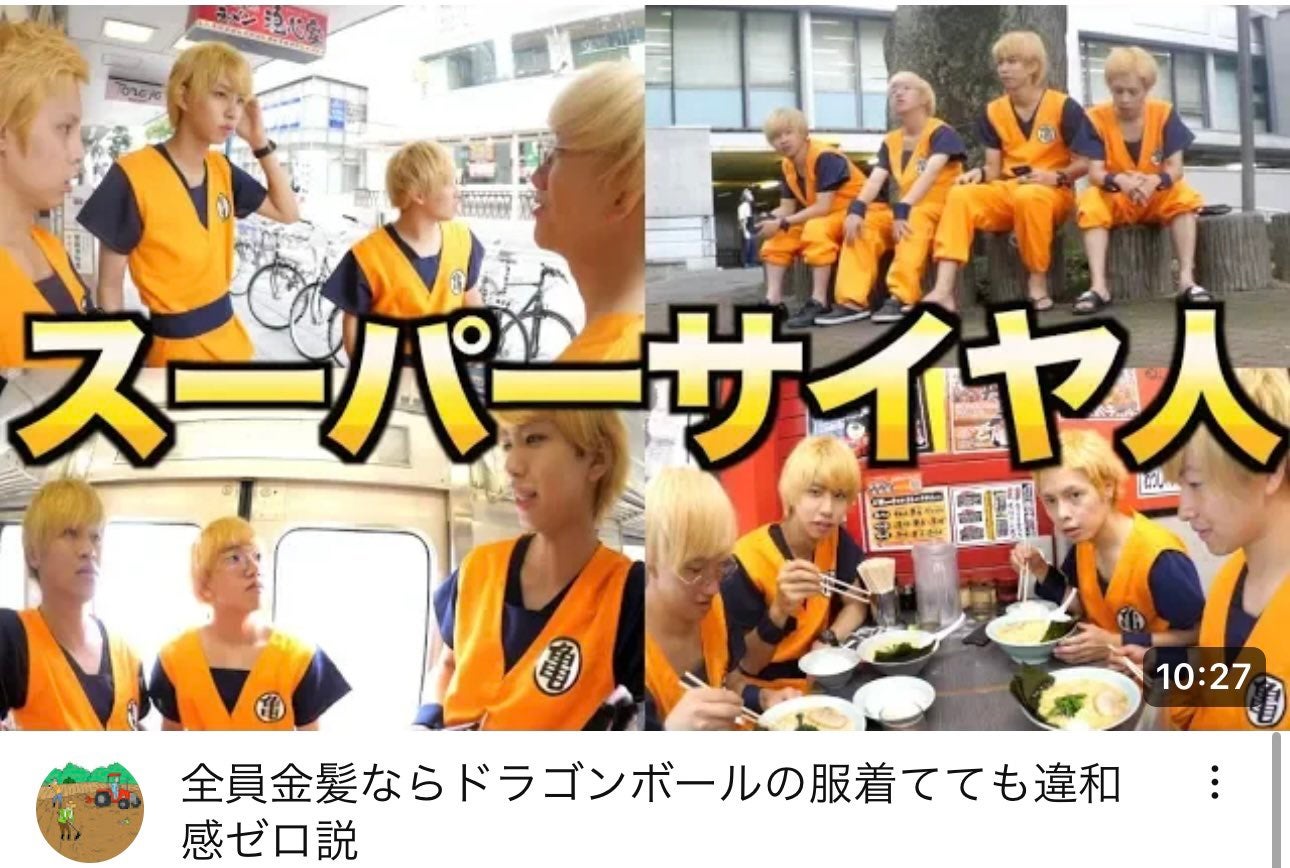 「スーパーサイヤ人に憧れた」はじめしゃちょーが鳥山明氏を追悼