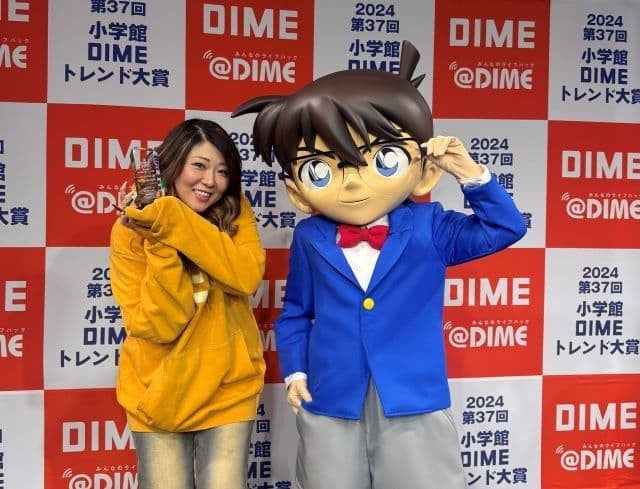 ぱーてぃーちゃん、DIMEトレンド大賞で「ベストキャラクター賞」受賞！金子きょんちぃはコナン君とのツーショットに笑顔