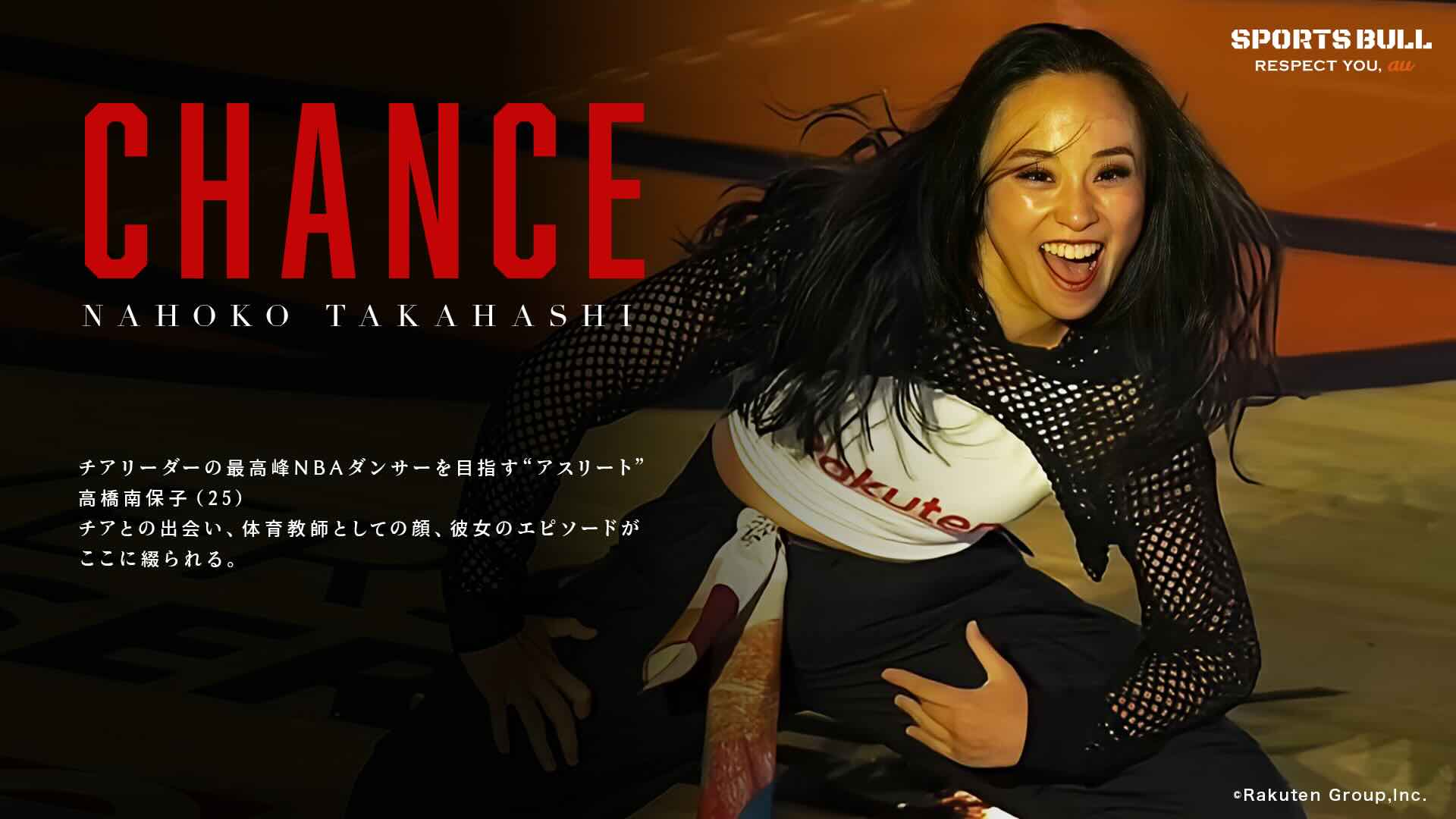 高画質チアリーダー顔股間 