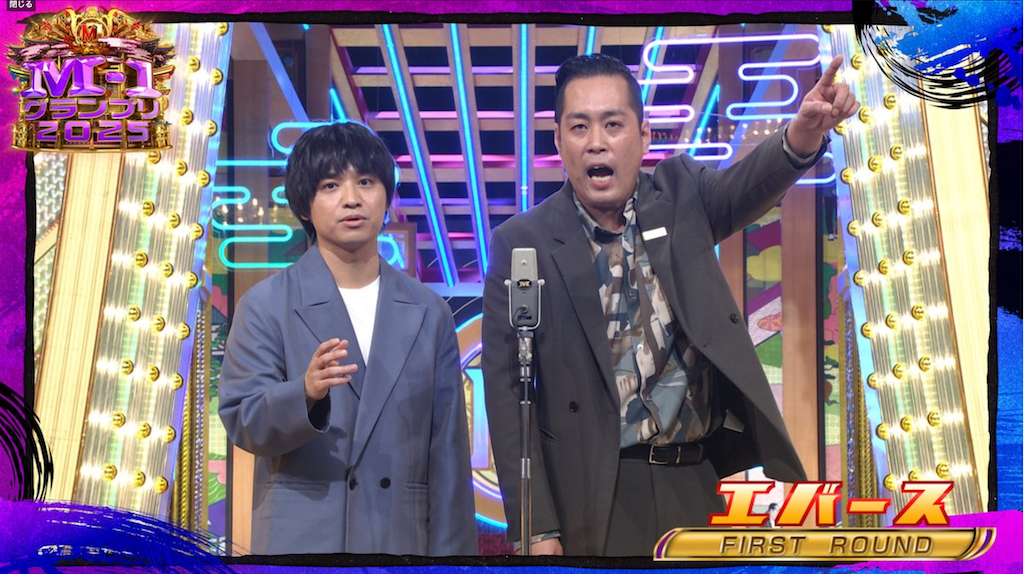 運命の最終決戦　M-1王者を争うのはエバース、たくろう、ドンデコルテ