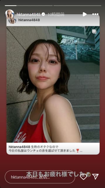 村重杏奈「ウンチェの赤」胸あらわタンクトップ姿でインスタ更新