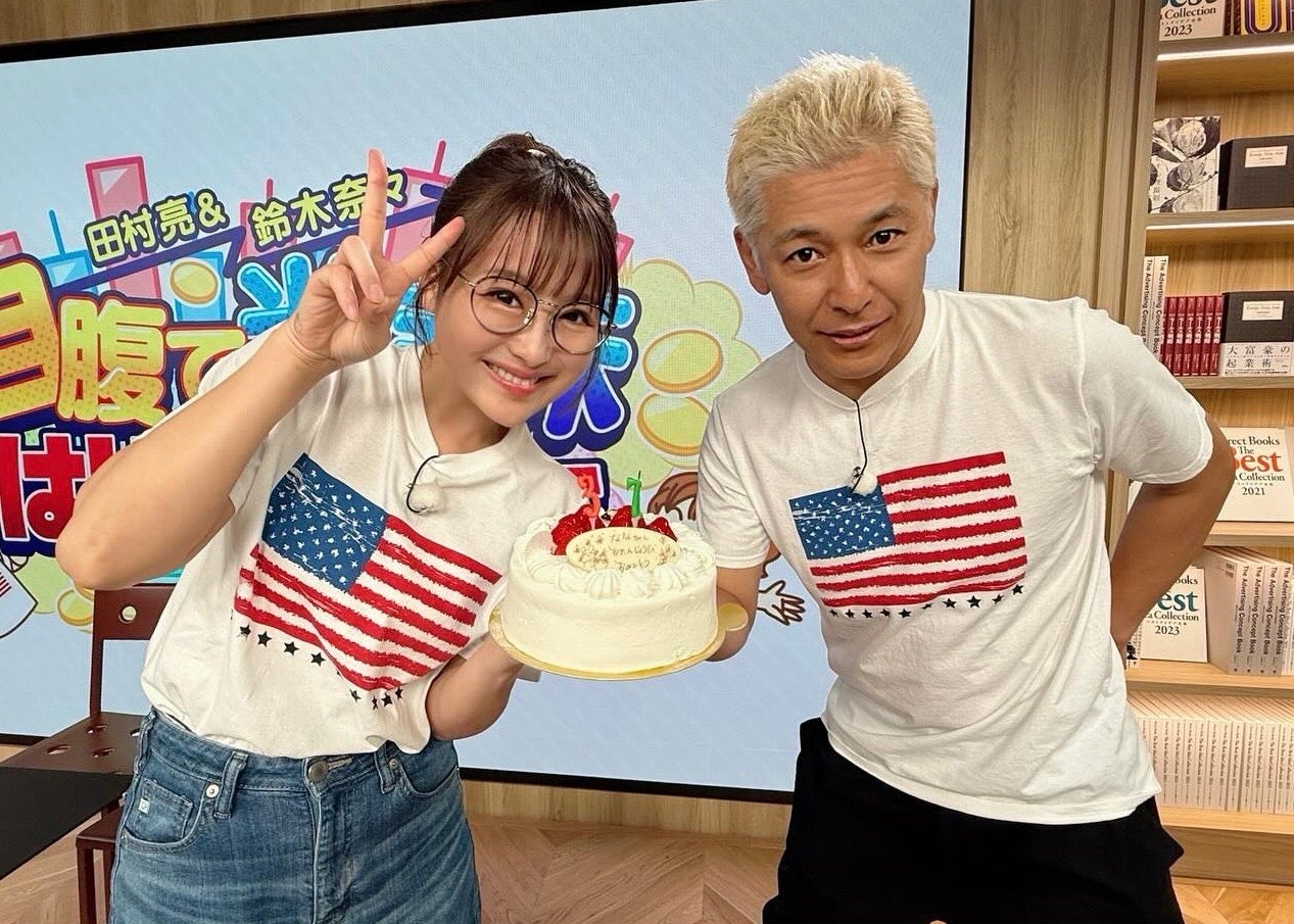鈴木奈々、誕生日サプライズ！田村亮と共に投資デビュー！？