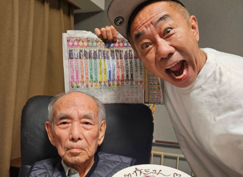 木梨憲武、父・作三さんの93歳誕生日を祝福！ユーモアあふれる親子トークが話題！