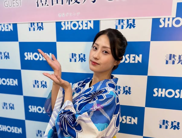 澄田綾乃、浴衣姿でトレカイベント参戦　8月新宿＆秋葉原告知も