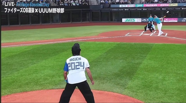 日ハムOBとUUUM野球部による"ドリームマッチ"が開催！てつやが"東海オンエアダイジェスト"を公開