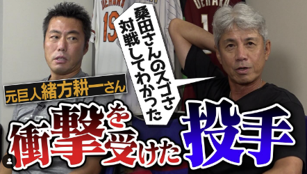 上原浩治、緒方耕一との雑談魂最終回に感動コメント「イケおじとの時間は宝物」