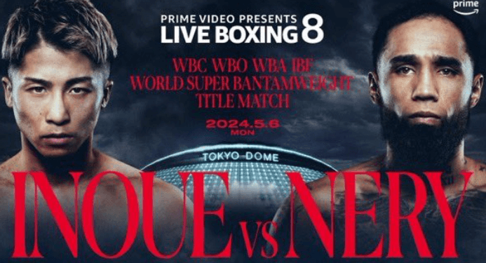 井上尚弥が5月6日に東京ドームでルイス・ネリとの防衛戦を行うことを正式発表！「世界大戦 in JAPAN」