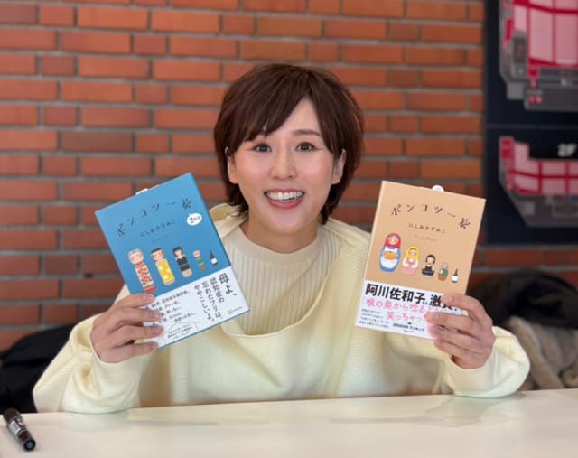 にしおかすみこ、自身の講演会で先生と呼ばれ「お尻がムズムズする、、」と照れ笑い