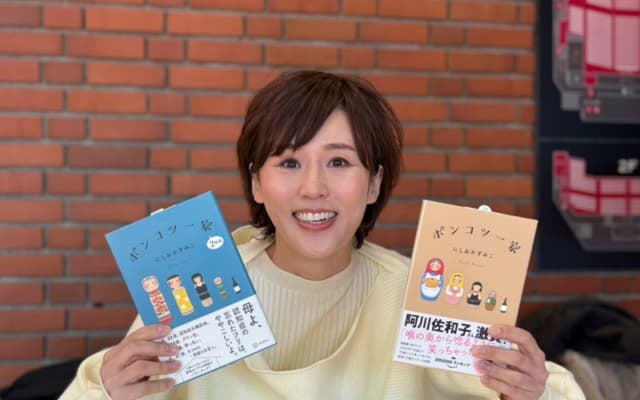 にしおかすみこ、自身の講演会で先生と呼ばれ「お尻がムズムズする、、」と照れ笑い